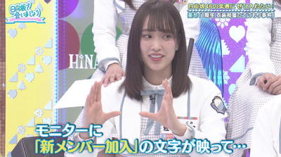 bandicam 2019-04-08 01-19-03-383 - コピー