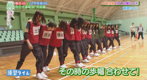 bandicam 2017-11-13 00-49-39-938