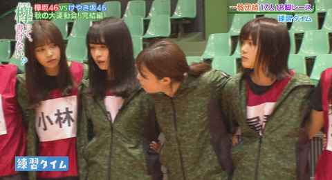 bandicam 2017-11-13 00-49-35-406