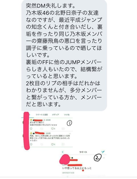 DMZ7RakUEAMhR0g (2)