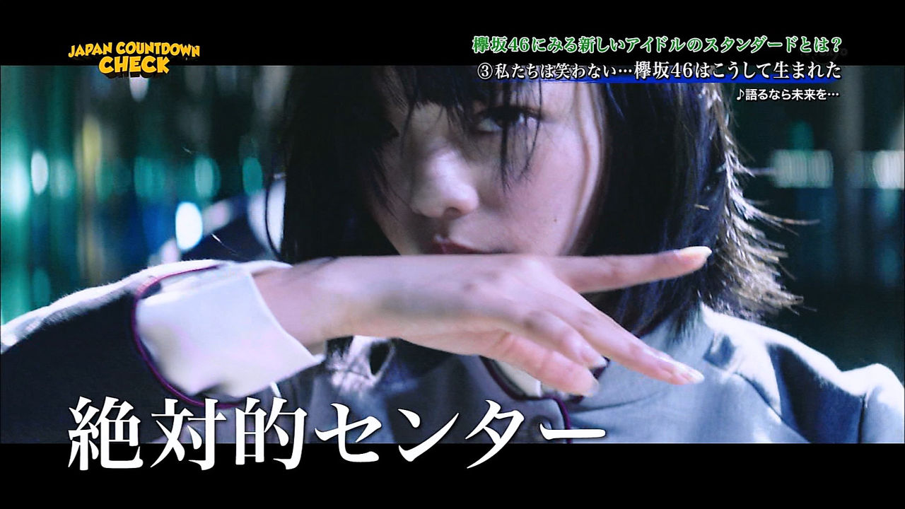 平手友梨奈 史上最強の画像 欅坂46まとめセゾン