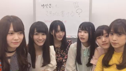 bandicam 2017-06-29 20-26-17-868