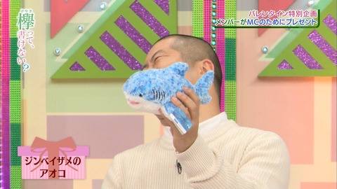 欅坂46 渡辺梨加が宝物 アオコ を澤部にプレゼントwwww 欅って 書けない 68 櫻坂46まとめもり