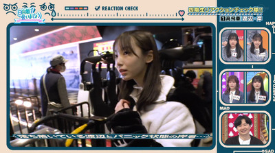 bandicam 2023-03-13 01-11-22-205