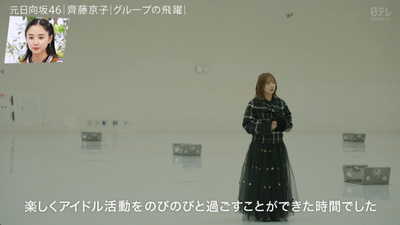 bandicam 2026-01-24 23-28-28-913