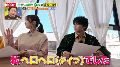 bandicam 2025-02-06 12-02-32-386