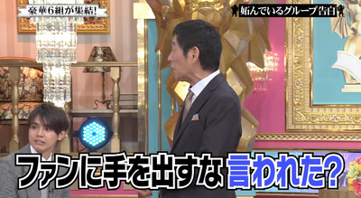 bandicam 2024-03-31 20-30-02-501