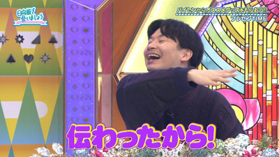 bandicam 2023-01-30 01-17-51-548