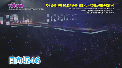 bandicam 2019-10-06 09-31-59-072 - コピー