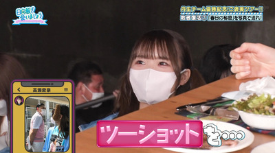 bandicam 2022-07-25 01-32-00-559