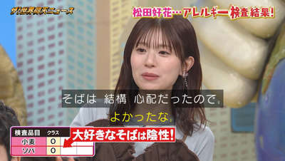 bandicam 2026-03-03 21-34-29-373