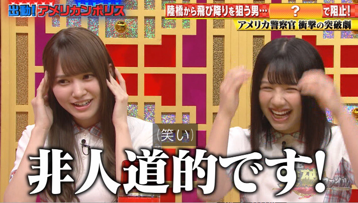 T؍AKBƑ卷Ȃ̂ɂȂŃoGeB23Ă񂾁H ->摜>3 