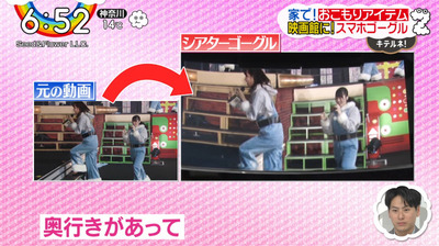 bandicam 2020-03-31 06-52-04-590