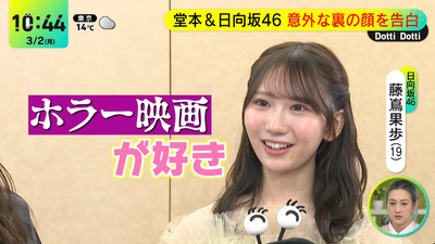 bandicam 2026-03-02 10-44-03-398