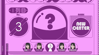 bandicam 2024-07-15 00-42-01-762