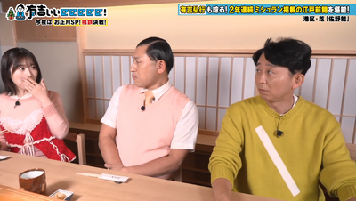 bandicam 2026-01-11 22-06-25-416