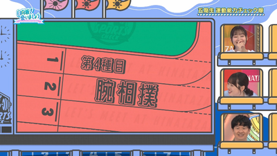 bandicam 2025-09-08 01-20-55-444