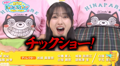 bandicam 2025-01-24 01-27-56-887