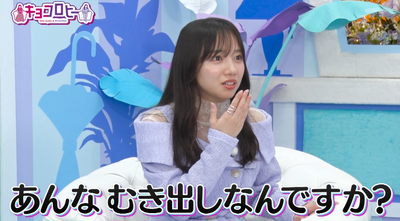 bandicam 2024-05-14 04-07-25-336