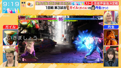 bandicam 2024-11-22 09-19-28-029