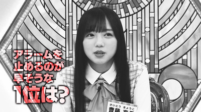 bandicam 2021-07-12 01-22-02-918