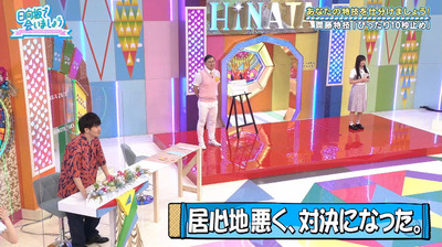 bandicam 2020-10-05 01-19-06-565