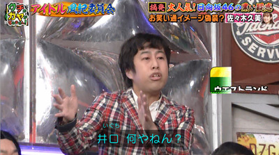 bandicam 2020-04-15 00-06-50-650