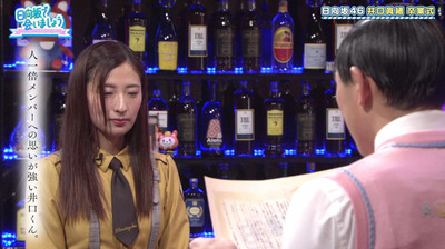 bandicam 2020-03-30 01-37-49-792