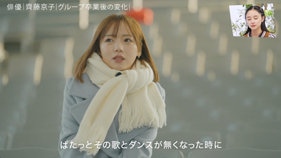 bandicam 2026-01-24 23-31-26-705