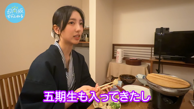 【ブルーベリー&クランベリー!_】伊香保で温泉&卓球大会【同期旅】 21-34 screenshot