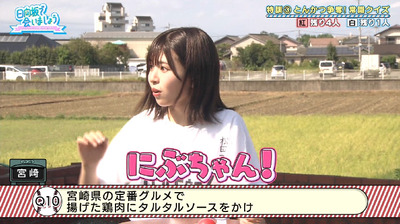 bandicam 2019-10-28 01-25-19-753