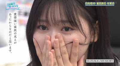 bandicam 2025-08-04 01-45-53-167