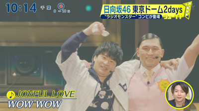 bandicam 2024-12-29 10-14-26-918