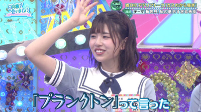 bandicam 2019-09-09 01-17-10-608