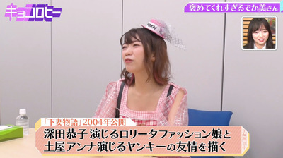 bandicam 2021-09-30 02-42-17-010