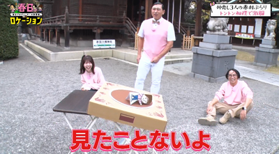 bandicam 2026-01-03 02-36-53-314