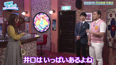 bandicam 2020-03-30 01-39-18-555