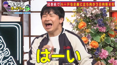 bandicam 2025-05-07 23-34-02-432