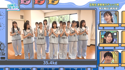 bandicam 2025-09-08 01-21-27-939