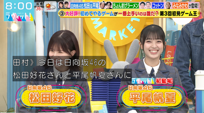 bandicam 2025-09-17 08-00-47-295