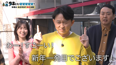 bandicam 2026-01-11 22-00-09-469