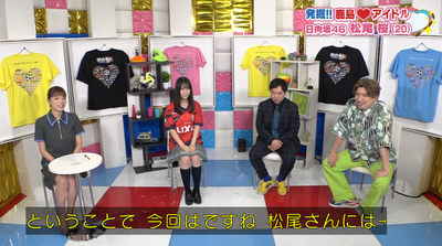 bandicam 2025-08-16 07-04-03-967