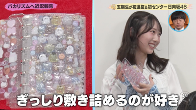 bandicam 2026-02-14 07-39-59-319 - コピー