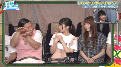 bandicam 2019-06-24 01-18-01-256