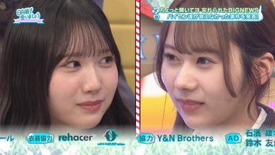 bandicam 2026-01-12 01-48-11-322