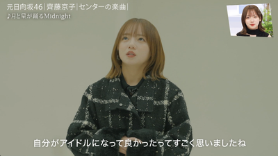 bandicam 2026-01-24 23-30-22-714