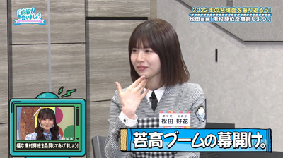 bandicam 2023-02-27 01-18-09-812