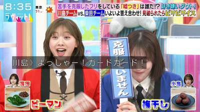 bandicam 2025-04-09 08-35-10-696