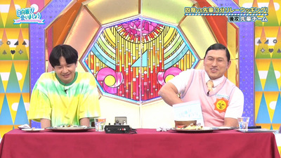 bandicam 2023-06-26 01-16-35-857