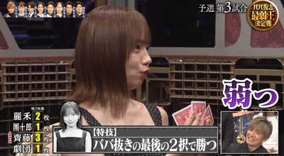 bandicam 2026-01-03 20-09-39-152